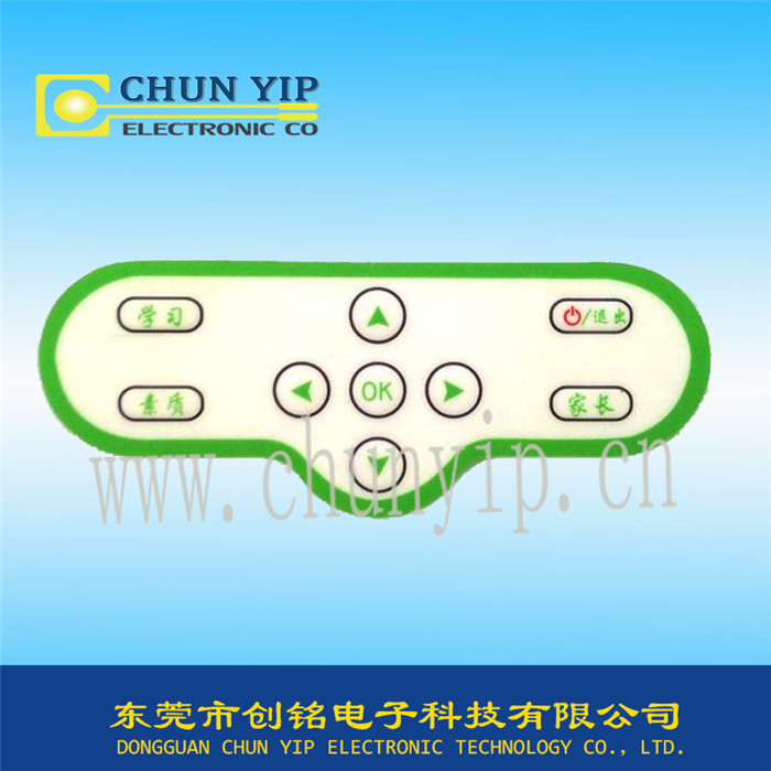 學(xué)習機薄膜開關(guān)