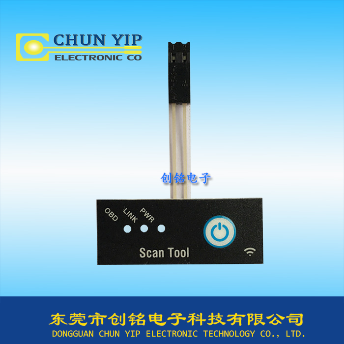 掃描儀器薄膜開關(guān) 掃描儀器薄膜開關(guān)