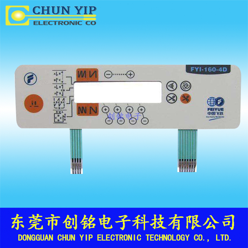 縫紉機(jī)薄膜開關(guān)